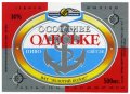 Одеса "Золотий колос"ВАТ  Одеське особливе UA-16-ODS-24-ODO-K-83-16-002