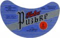 Роменський пивзавод Ризьке  U2-19-RMN-03-RIZ-G-78-03-009