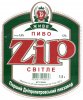 Дніпропетровськ  "Перший Дніпропетровський пивзавод"ТОВ ZIP Світле UA-04-DNP-34-ZSI-P-99-16-014