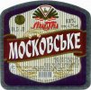 Лисичанськ "Лиспи"ЗАТ Московське UA-13-LSC-09-MOS-K-99-16-008