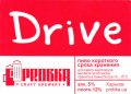 Дергачі "Пробка" пивоварня Drive UA-21-DRH-60-DVI-Z-хх-02-002
