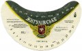 Ніжинський пивзавод Жигулівське U2-25-NZN-11-ZYG-G-78-08-010
