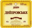 Дніпропетровськ "Пиво-безалкогольний комбінат "Дніпро"ЗАТ Дніпровське UA-04-DNP-17-DKE-M-95-15-008