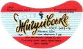 Іванівка Краснолуцький завод продтоварів Жигулівське U2-13-YVN-10-ZYG-G-78-06-011
