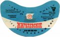 Керченський пивзавод Жигулівське  U2-01-KRH-03-ZYG-G-78-05-011