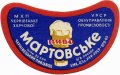 Чернівецький пивзавод Мартовське U2-26-CHN-05-MAR-G-65-02-002