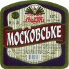 Лисичанськ "Лиспи"ЗАТ Московське UA-13-LSC-09-MOS-K-99-16-006