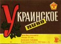 Донецький пивзавод Українське U2-05-DNC-11-UKR-K-70-08-016