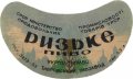 Тиврівський пивзавод Ризьке U2-02-TVR-03-RIZ-G-53-01-002
