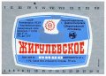 Широківський пивзавод Жигулівське U2-04-SHR-05-ZYG-K-78-08-002