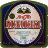 Лисичанськ "Лиспи"ЗАТ Московське UA-13-LSC-09-MOS-K-99-18-004