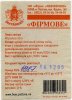 Полтава "Фірма Полтавпиво"ЗАТ Фірмове UA-17-PLT-15-FIR-Z-99-41-004