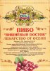 Харків "Altbier"ресторан-пивоварня Вишневый Doctor UA-21-HRK-51-VDO-P-99-02-002