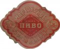 Харків "Новая Баварія"АО Мартовское RE-21-HRK-21-MAR-K-xx-02-004