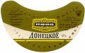 Керченський пивзавод Донецьке  U2-01-KRH-03-DON-G-79-03-001