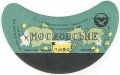Севастопольський пивзавод Московське U2-01-SVS-08-MOS-G-59-04-004