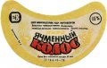 Луцький пивзавод Ячмінний колос U2-03-LCK-11-YAK-G-79-03-002