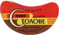 Пивмінвод м.Дніпропетровськ Столове U2-04-DNM-01-STO-G-65-02-002