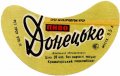 Краматорський пивкомбінат Донецьке U2-05-DNC-07-DON-G-71-04-002