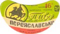 Запорізький пивзавод Переяславське U2-08-ZPR-10-PER-G-65-02-004