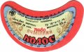 Калуський пивзавод Ячмінний колос U2-09-KLS-05-YAK-G-79-04-002