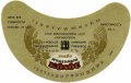 Київський пивзавод №1 Ячмінний колос U2-11-KVV-26-YAK-G-79-02-004