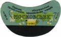 Одеське облуправління промисловості продовольчих товарів Московське U2-16-ODP-03-MOS-G-53-02-002