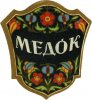 Одеський пивзавод №2 Медок U2-16-ODS-22-MED-K-хх-02-002