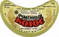 Полтавський пивзавод Ячмінний колос U2-17-PLT-11-YAK-G-79-04-002