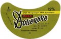 Роменський пивзавод Донецьке  U2-19-RMN-03-DON-G-79-01-003