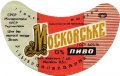 Шосткинський пивзавод Московське U2-19-SHS-05-MOS-G-78-02-004