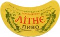 Харківський пивтрест Літнє U2-21-HRT-03-LIT-G-хх-02-002