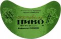 Уманський пивзавод Мартовське U2-24-UMN-05-MAR-G-69-02-004