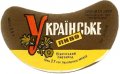 Ніжинський пивзавод Українське U2-25-NZN-11-UKR-G-69-04-002