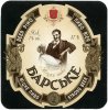 "Севастопольський пиво-безалкогольний завод" ВАТ Барське міцне UA-01-SVS-12-BMI-K-99-02-004