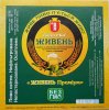 Луцьк "Бірхоф-Волинь"ТзОВ Живень преміум UA-03-LCK-23-ZYP-Z-99-10-002