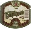 Луцьк "Лучеськ-Бровар"ДВКП Старолуцьке світле UA-03-LCK-14-SLU-K-96-04-002