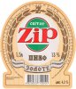 Дніпропетровськ  "КіТ"ВТФ ТОВ  ZIP Золоте UA-04-DNP-31-ZGO-P-99-04-002