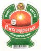 Олександрівка "Фазан"ТОВ Олександрівське UA-04-OLS-04-OKE-K-99-04-002