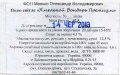 Олександрівка  Манько О.В. ФОП  Хмельной Бондарь Премиум 2012 UA-04-OLS-06-PRE-Z-99-10-002