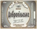 Добропільський пивзавод (Чумак ПП) Добропільське світле UA-05-DBP-05-DSI-P-99-04-002