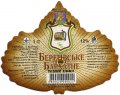 Берегове "Новотех"СП  Бархатне UA-07-BRG-03-BAR-P-99-04-002