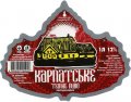 Берегове "Новотех"СП  Карпатське темне UA-07-BRG-03-KTE-P-99-04-002