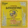 Берегове "Новотех"СП  Лемберг нефільтроване UA-07-BRG-03-LNE-Z-99-04-002