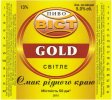 Запоріжжя "СПЕЦОПТТРЕЙД"ТОВ Gold UA-08-ZPR-38-GOD-Z-99-02-004