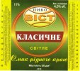 Запоріжжя "СПЕЦОПТТРЕЙД"ТОВ Класичне UA-08-ZPR-38-KLA-Z-99-02-004