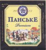 Івано-Франківськ "Експотекс"ТзОВ Панське Premium UA-09-YVF-27-PPE-K-99-02-002