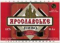 Київ "Пивзавод на Подолі" Ярославське UA-11-KVV-34-YLE-K-94-02-004