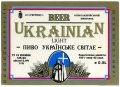 Олександрійський пивзавод Українське UA-12-OLK-05-UKR-K-93-04-002