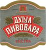 Лисичанськ "ЛИСПИ" ЗАТ Душа пивовара екстра UA-13-LSC-09-DUE-K-99-02-004
